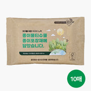 생분해 홍보용 종이물티슈(종이포장재) 10매