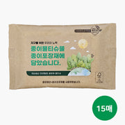 생분해 홍보용 종이물티슈(종이포장재) 15매