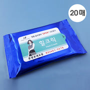 홍보용 물티슈 메탈블루 20매