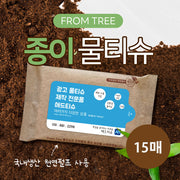친환경 홍보용 종이물티슈 (비닐포장재) 15매